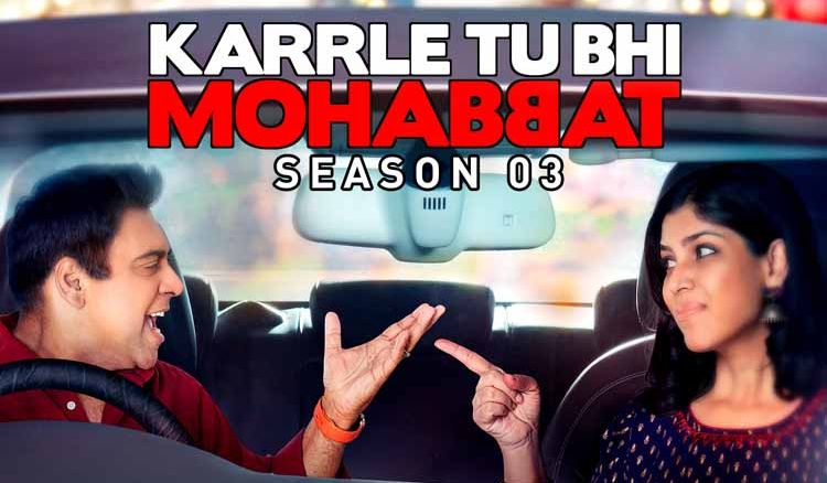 Trailer out of Alt Balaji's web series Karle tu vi muhhabbat season 3